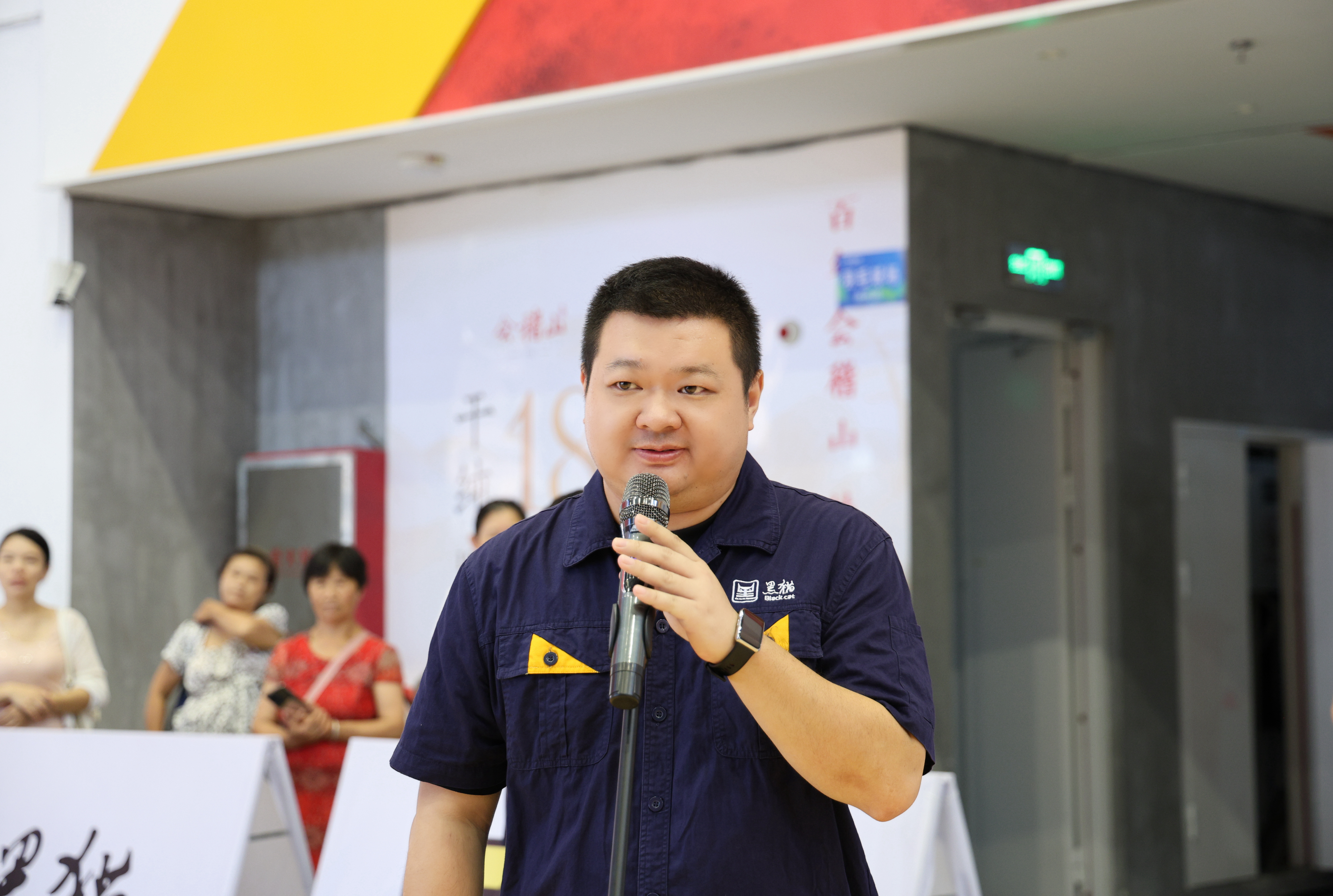 2 吴淦颁发开班.jpg