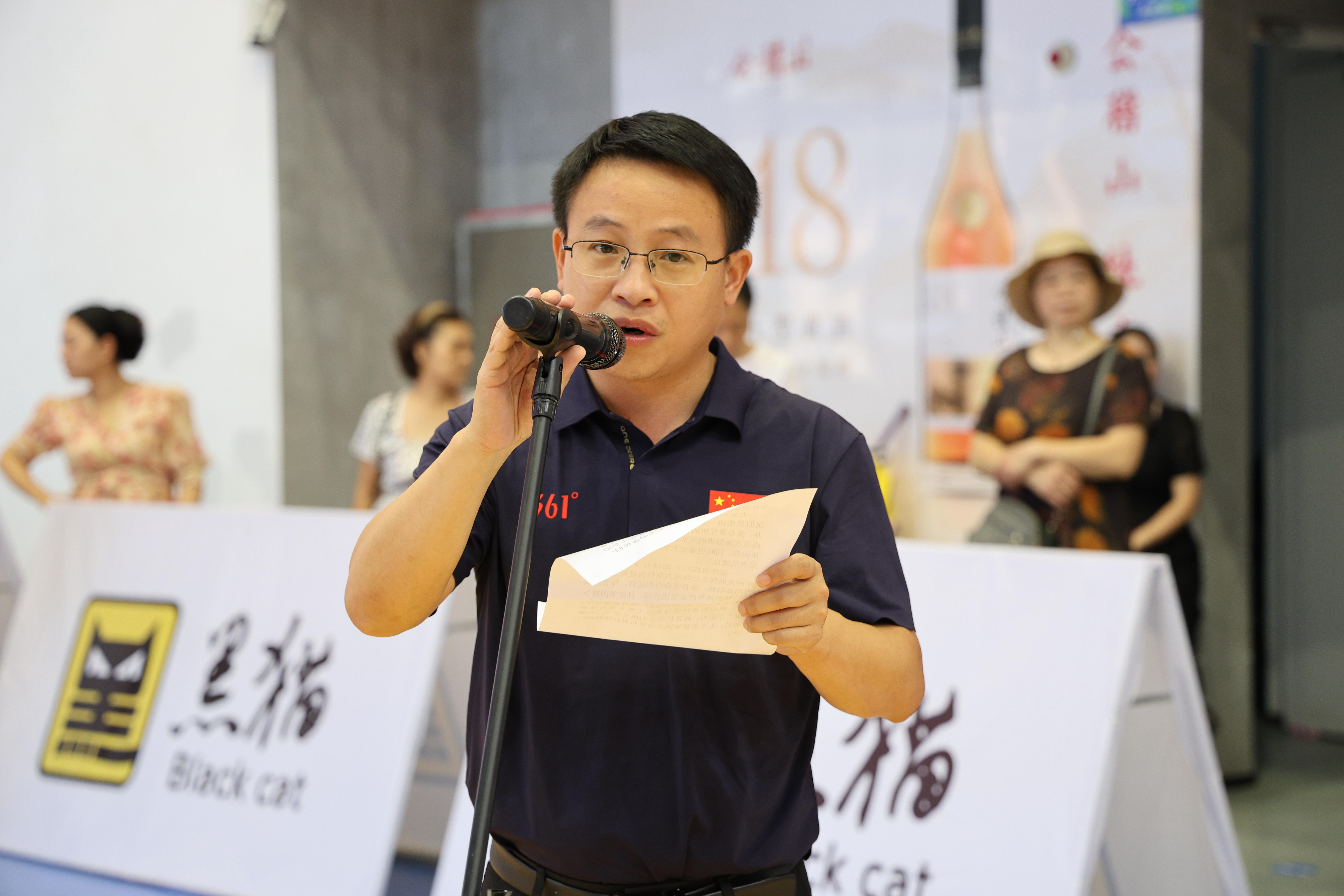 3 王华致辞.jpg