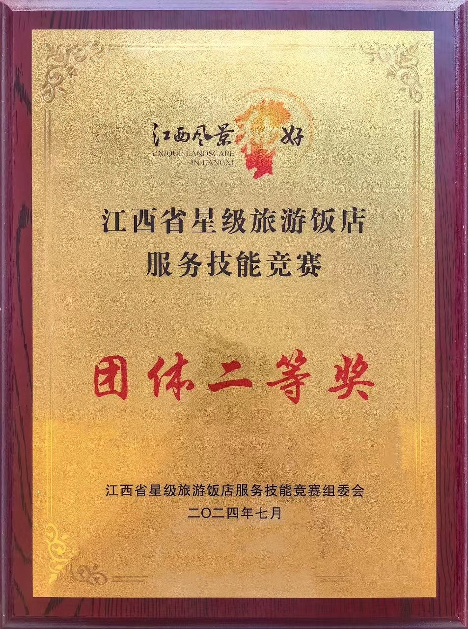 图片2.jpg 图片2.jpg