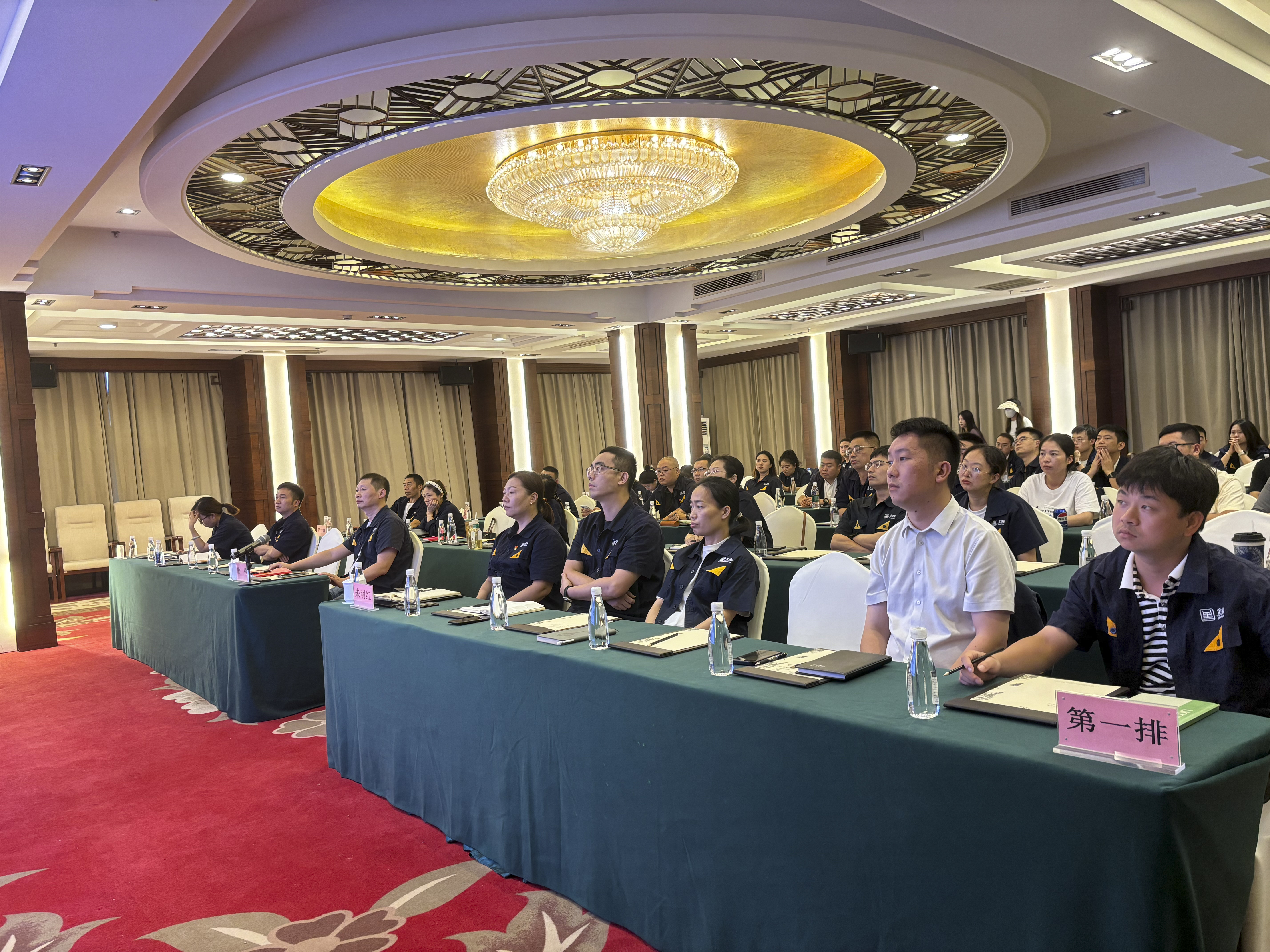 图1 培训现场.jpg