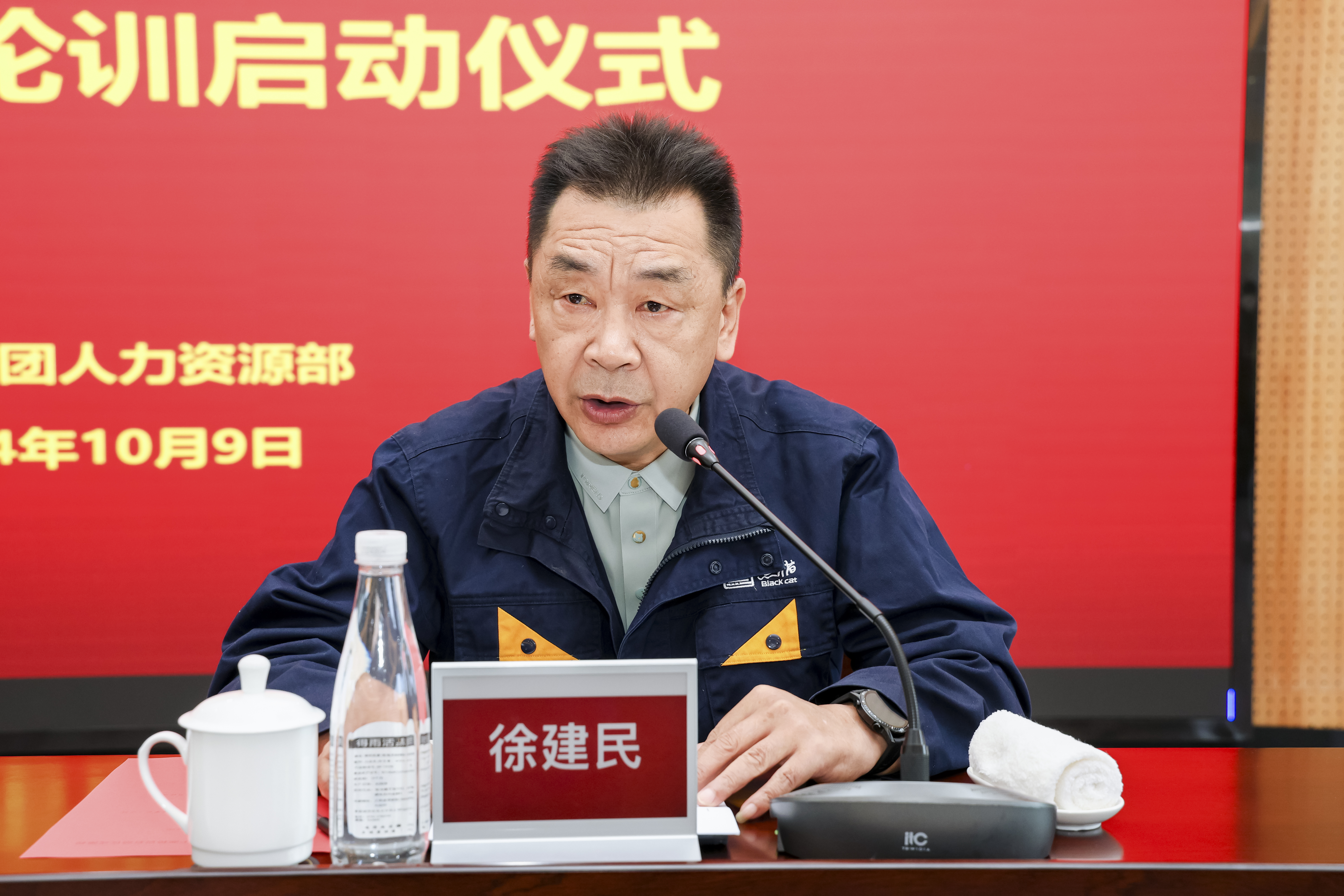 图3 徐建民主持.jpg