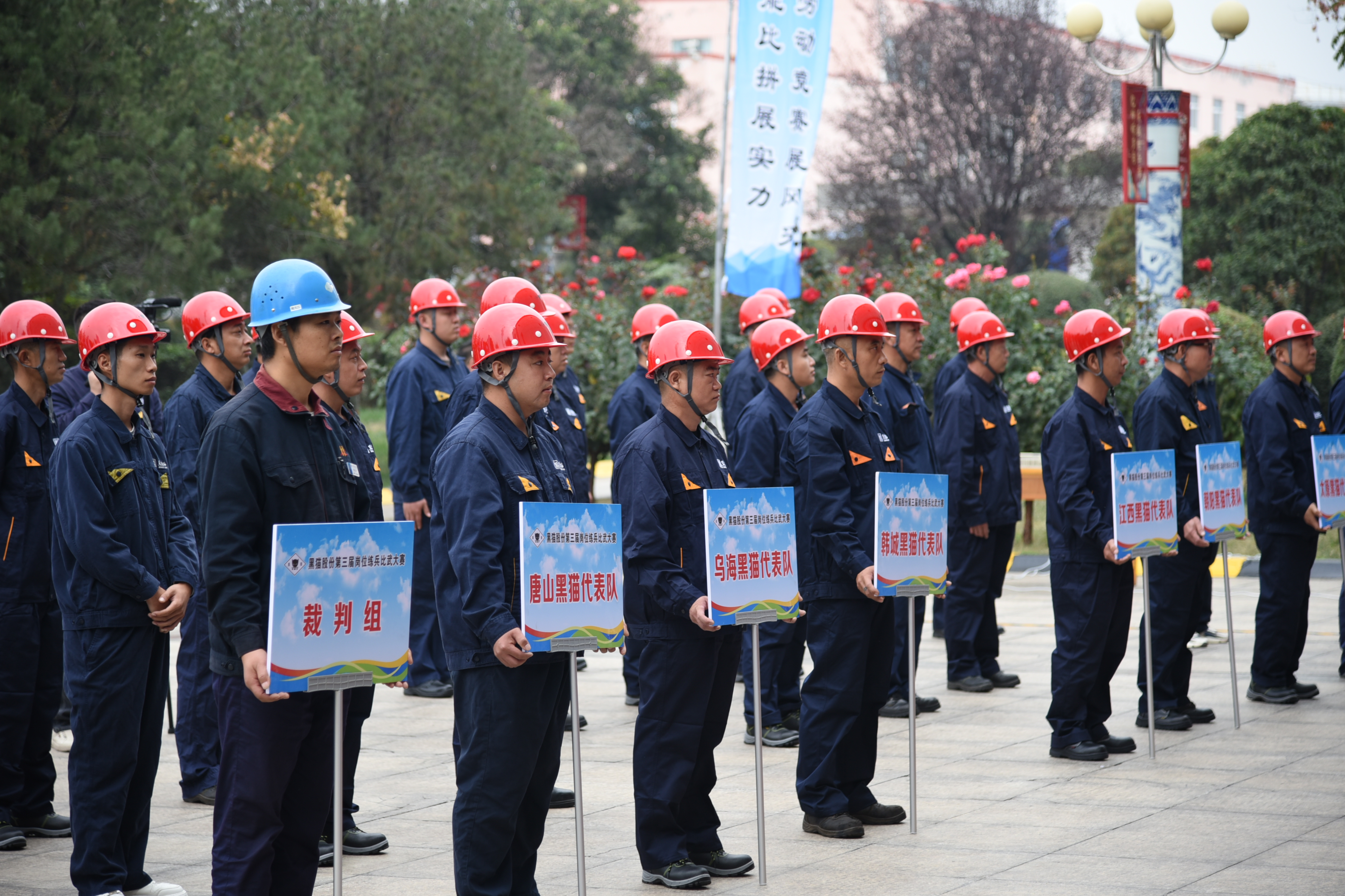 图2 交锋现场.JPG