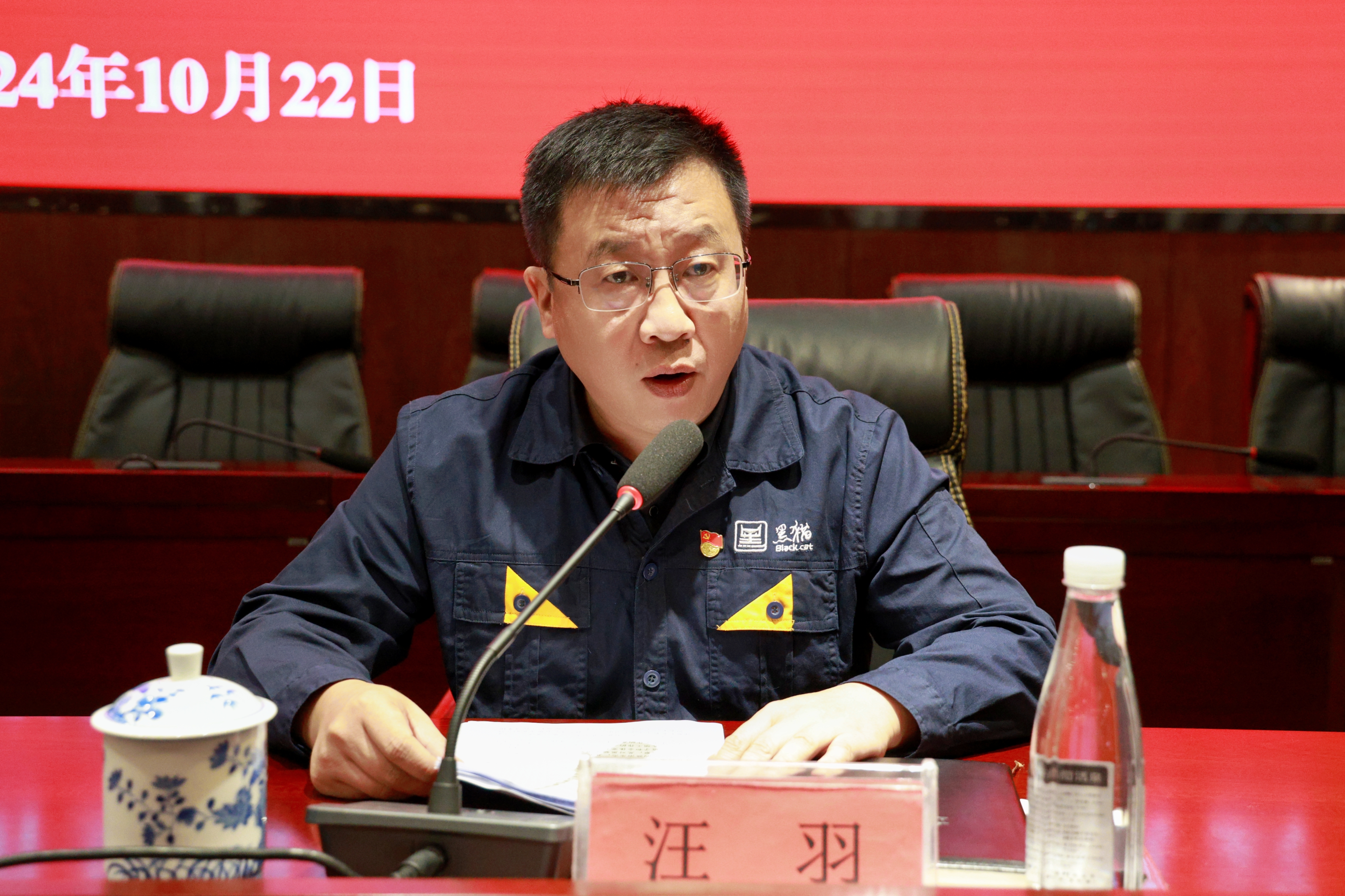 图3 汪羽作表态讲话.jpg