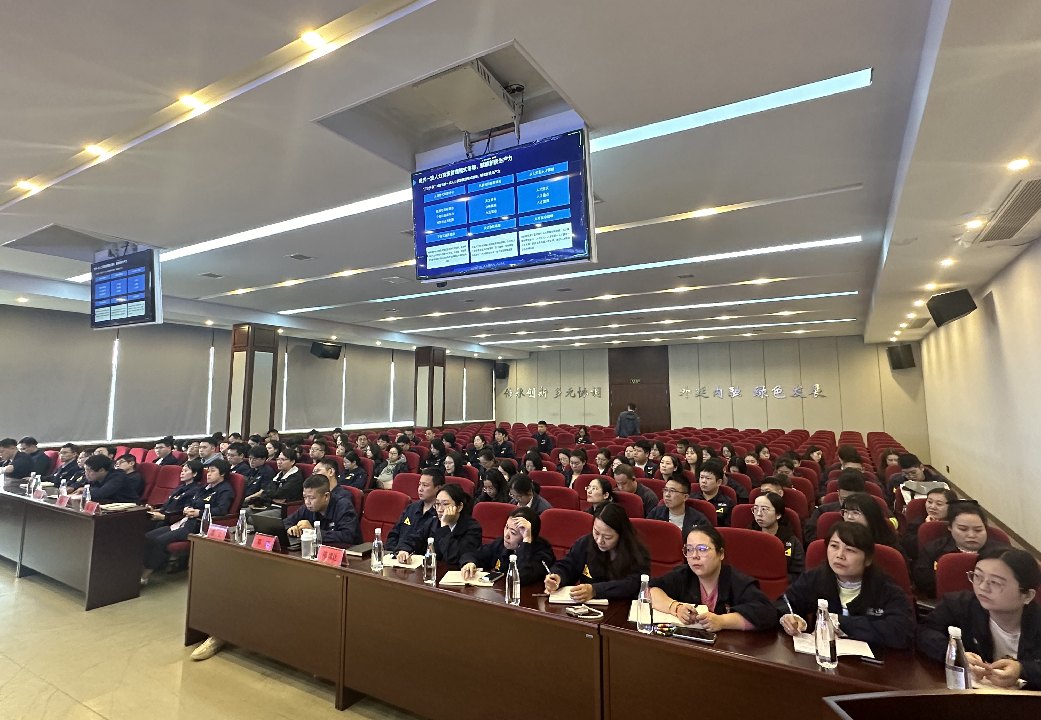图3 培训会场.jpg 图3 培训会场.jpg