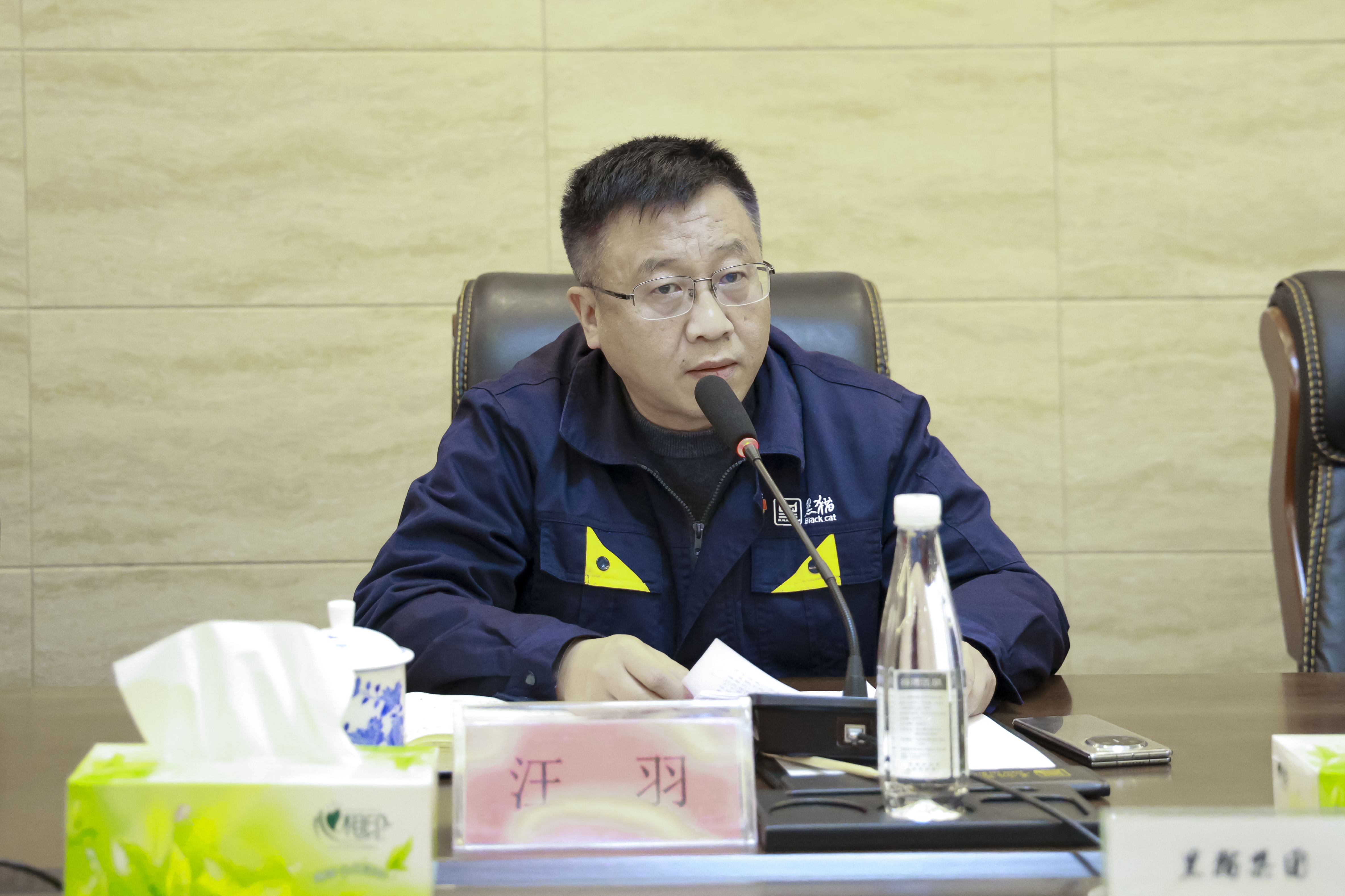 图2 汪羽讲话.jpg