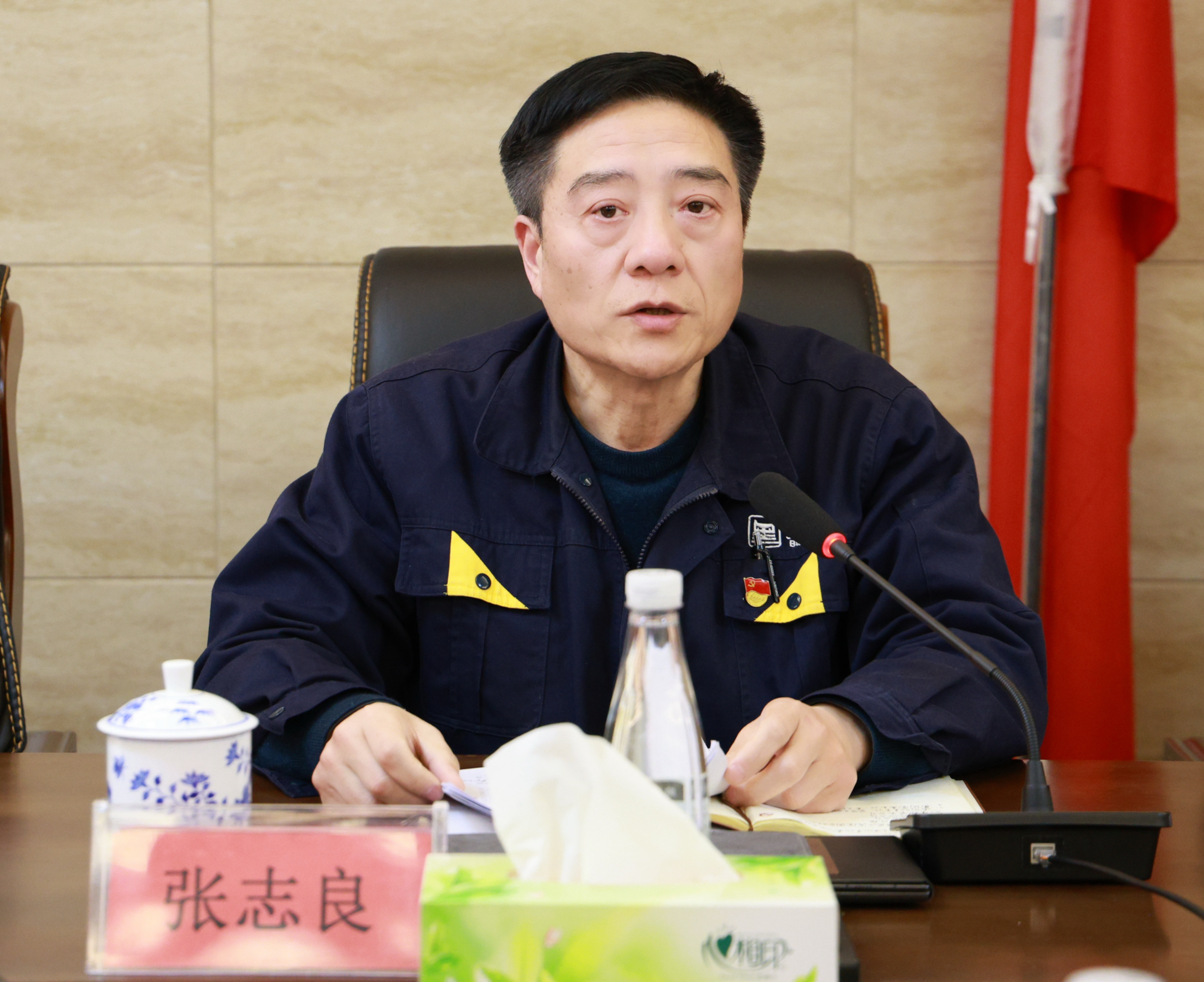 图3 张志良作工作汇报.jpg 图3 张志良作工作汇报.jpg