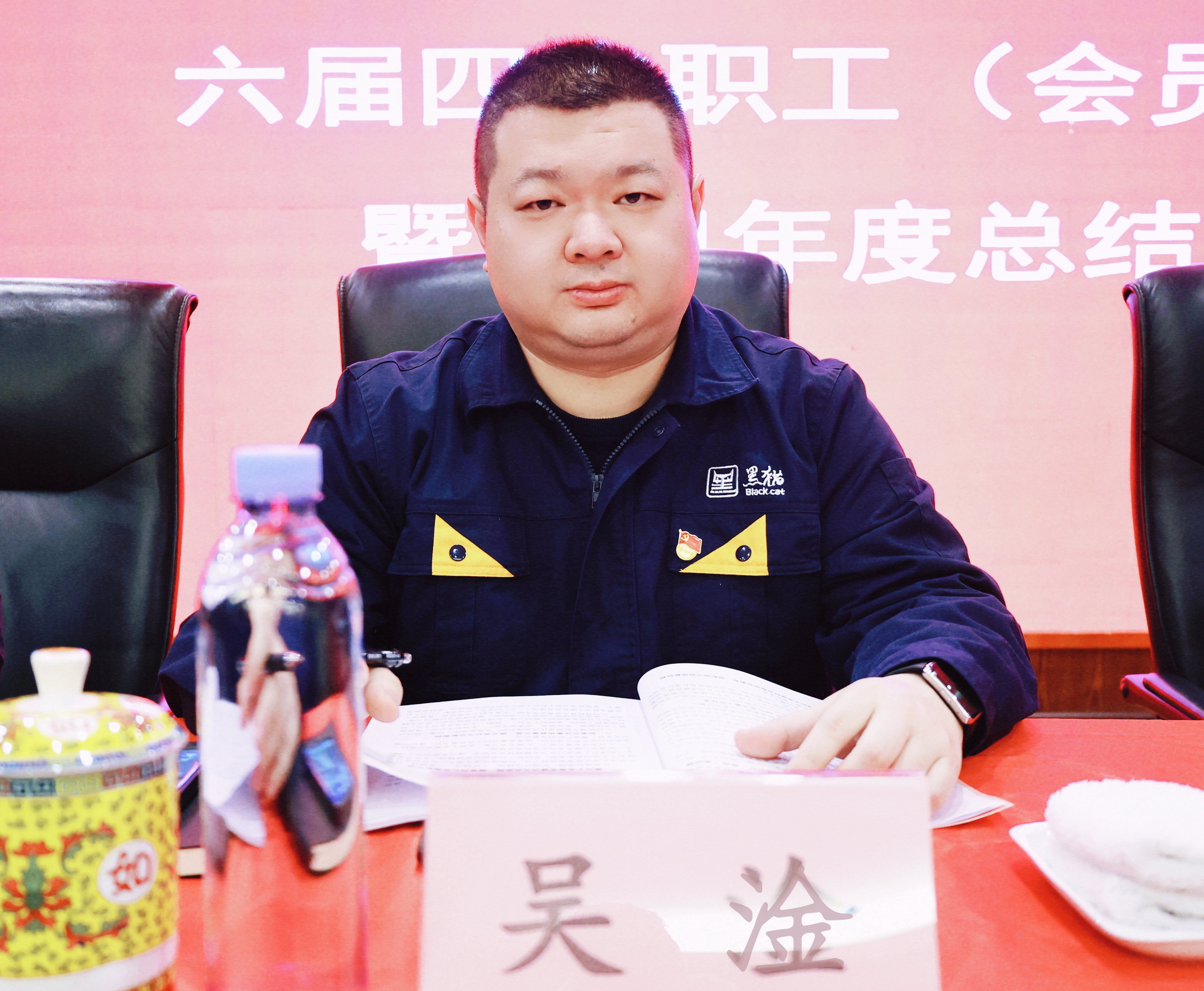 图5 吴淦出席会议.jpg 图5 吴淦出席会议.jpg
