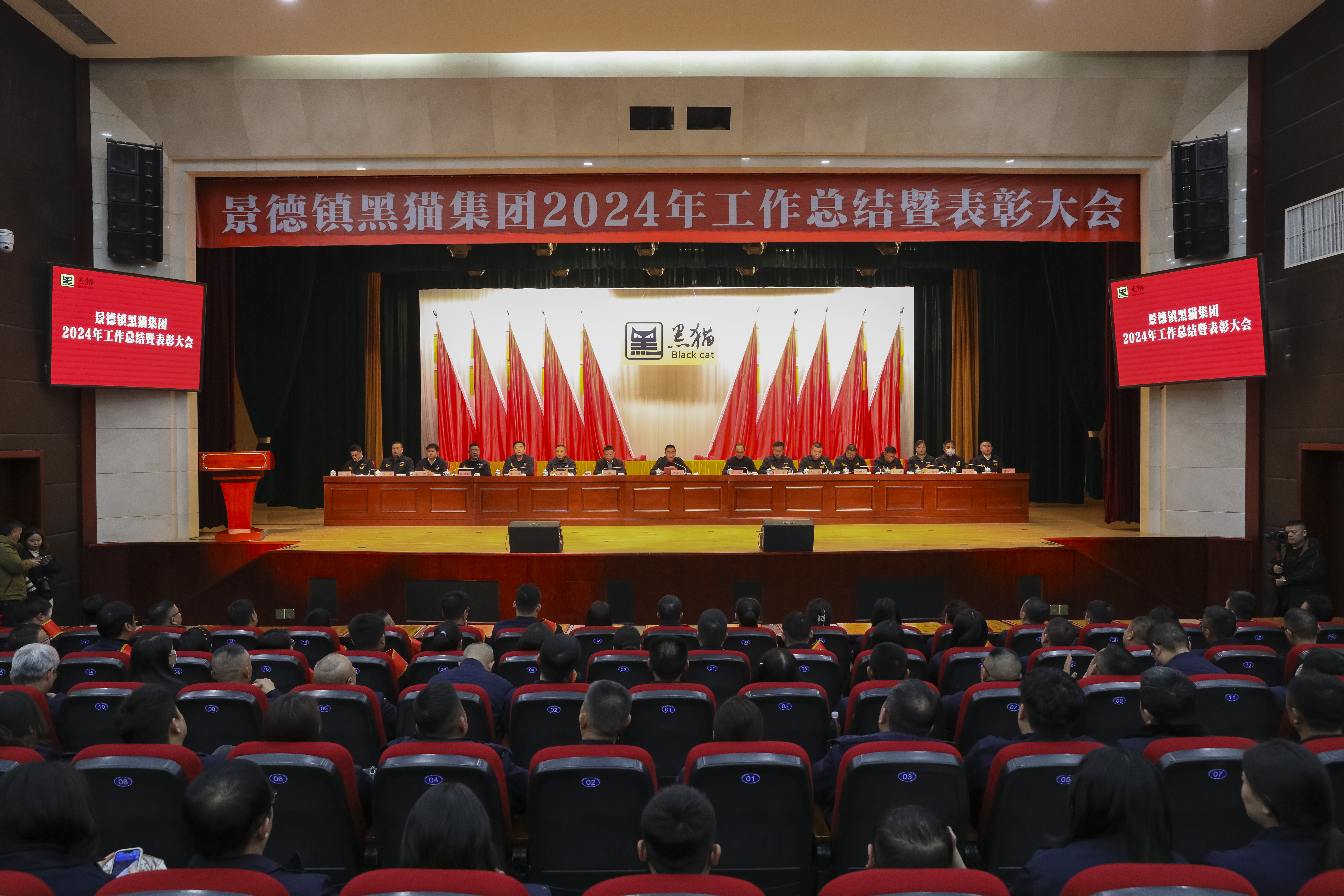 图1 会议现场.JPG