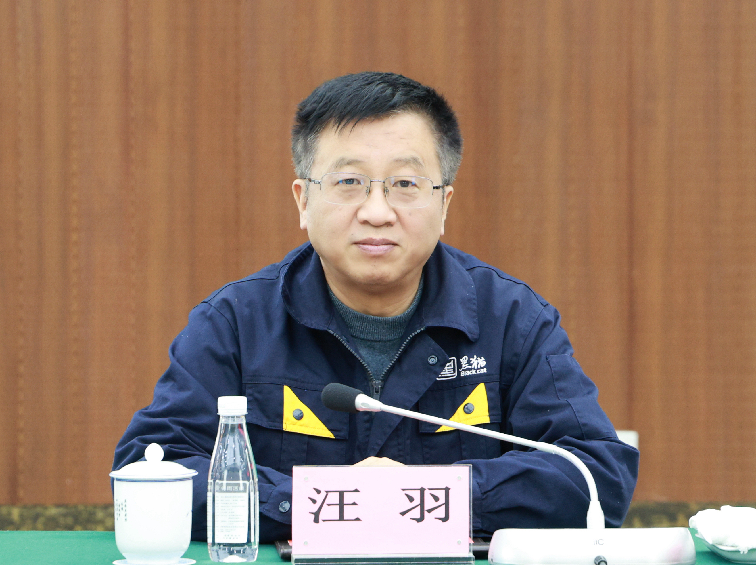 图3 汪羽出席会议.jpg 图3 汪羽出席会议.jpg