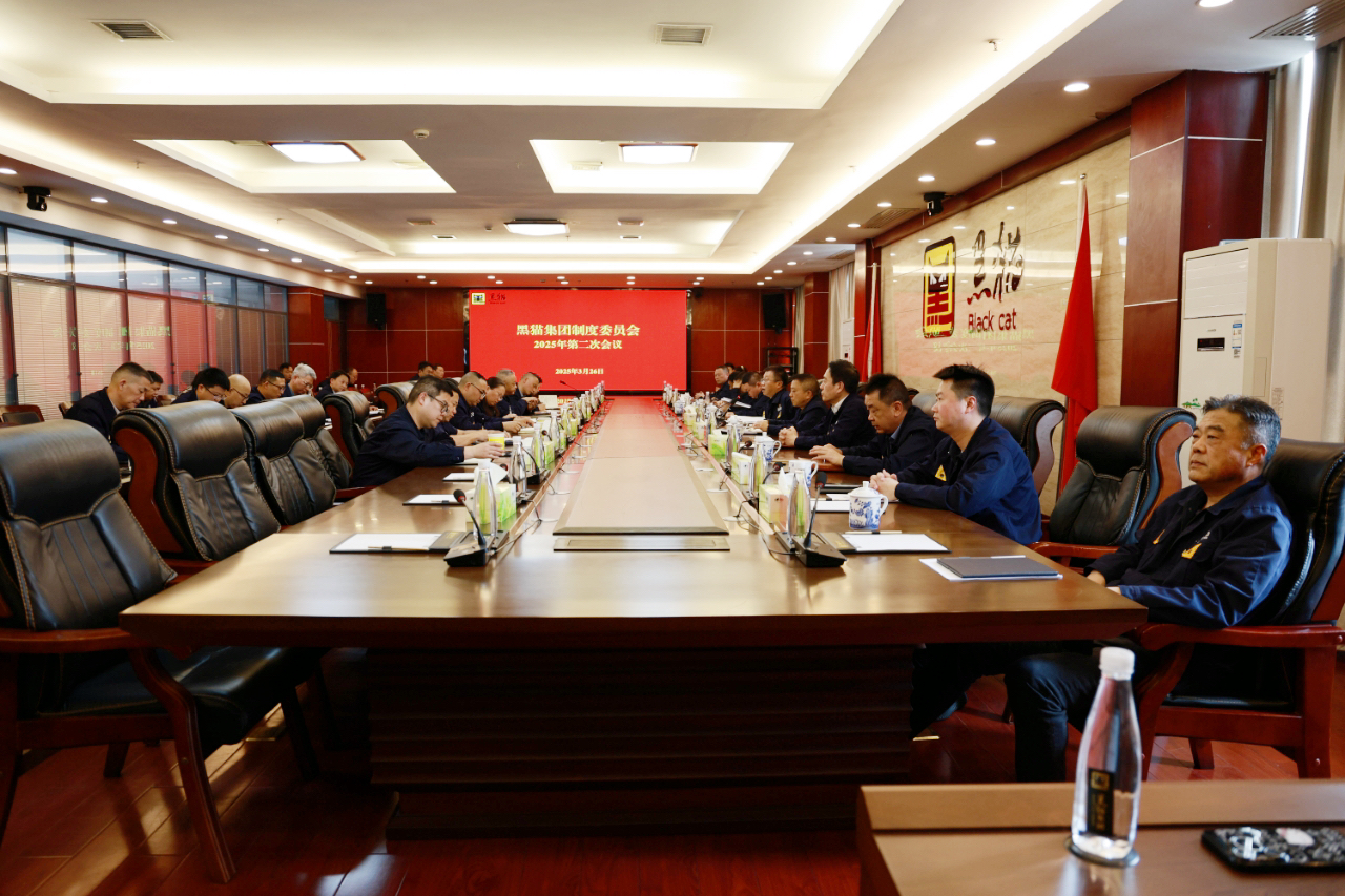 会议现场.jpg 会议现场.jpg