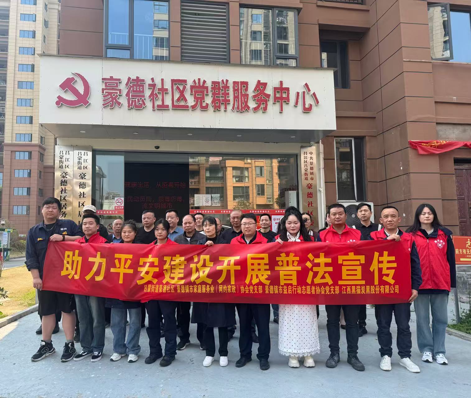 自愿活动合影.jpg