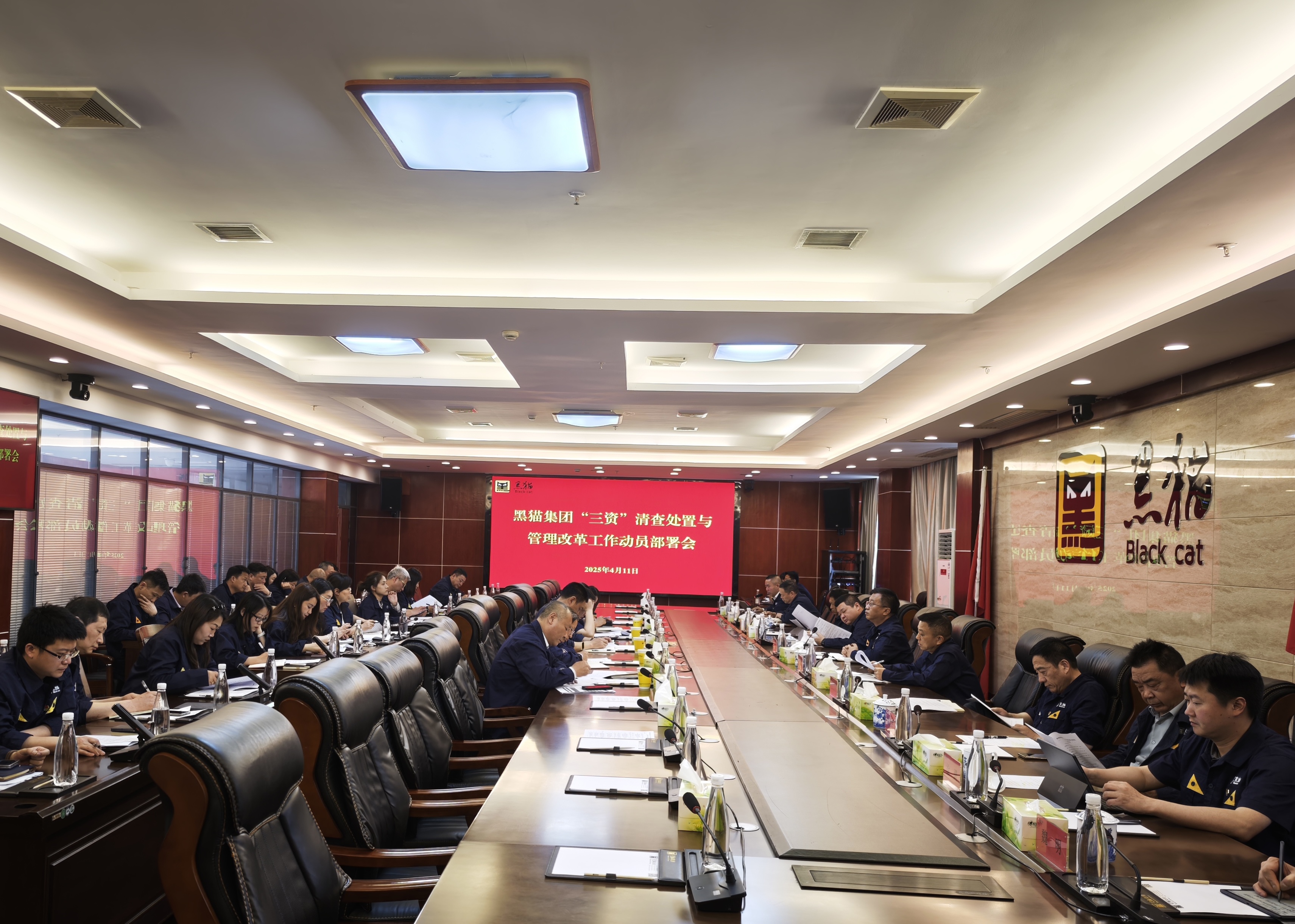 会议现场.jpg 会议现场.jpg