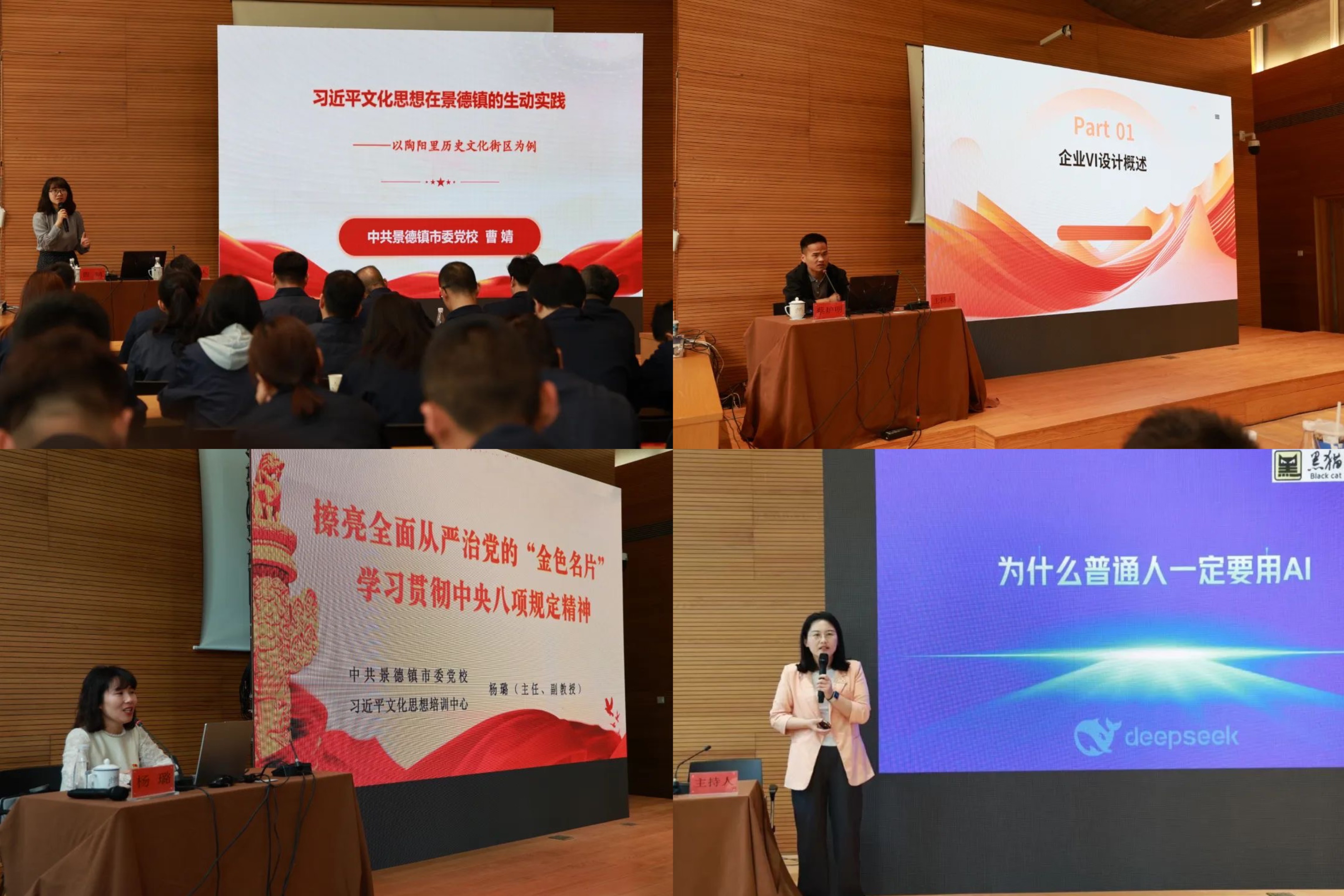 培训1.jpg 培训1.jpg