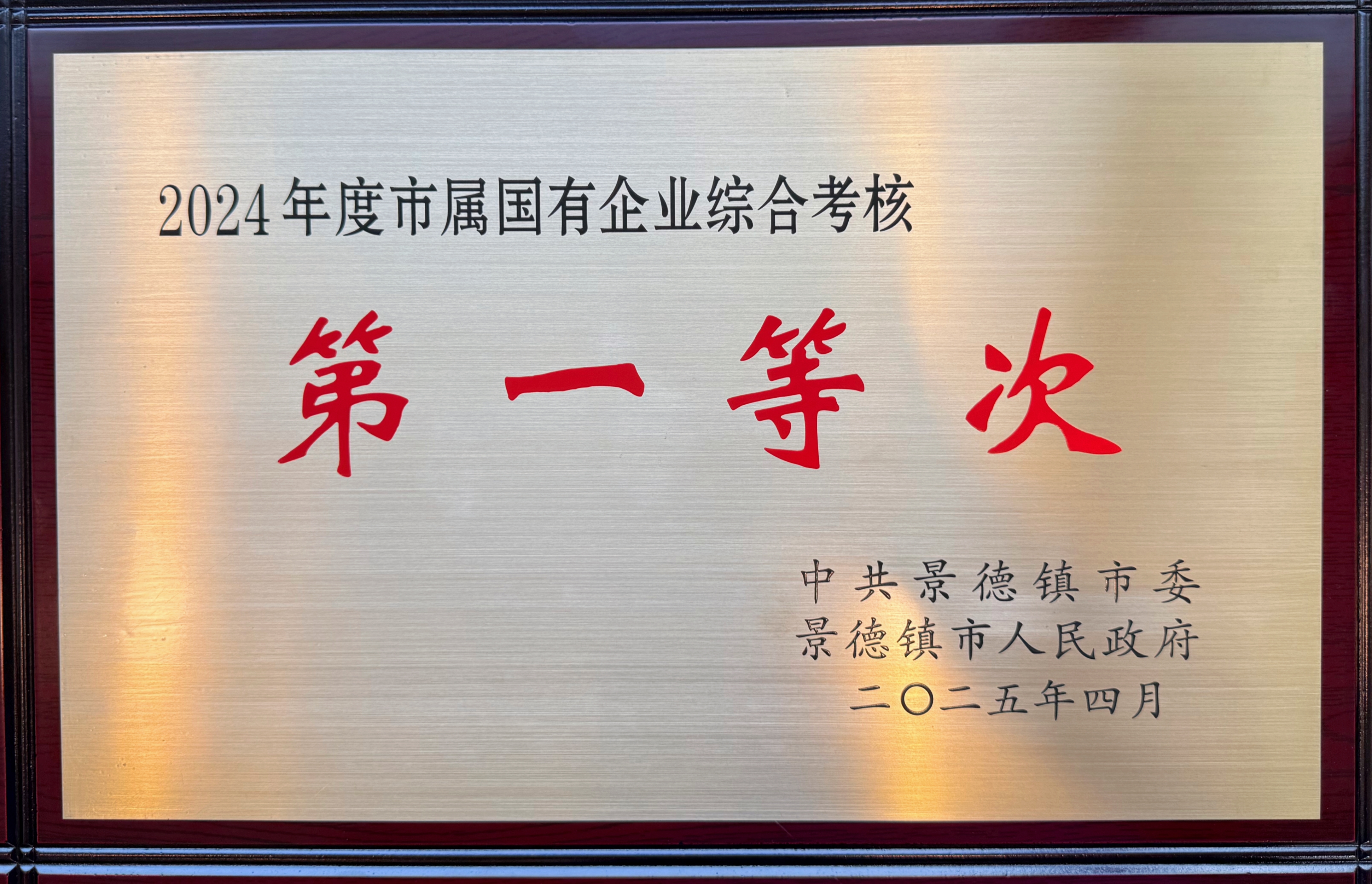 获奖图片.jpg 获奖图片.jpg