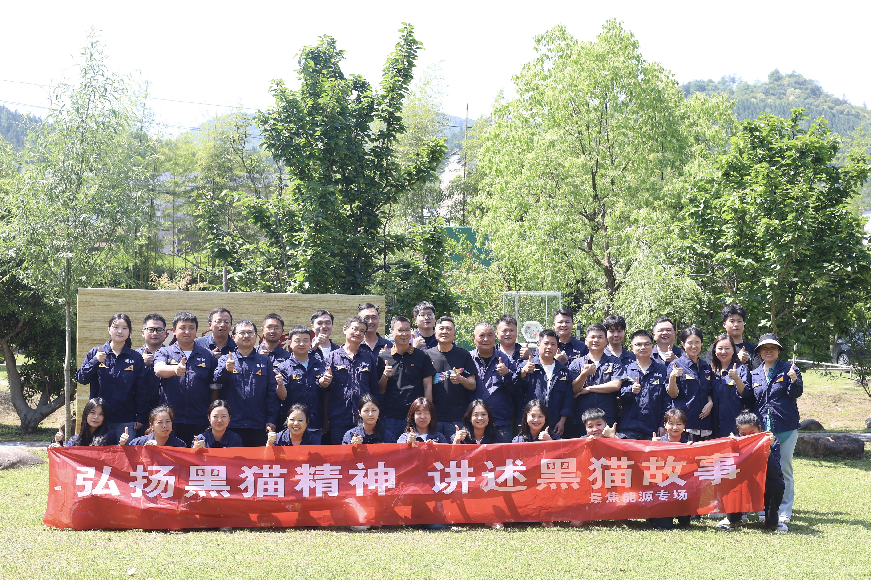 活动合影.jpg 活动合影.jpg