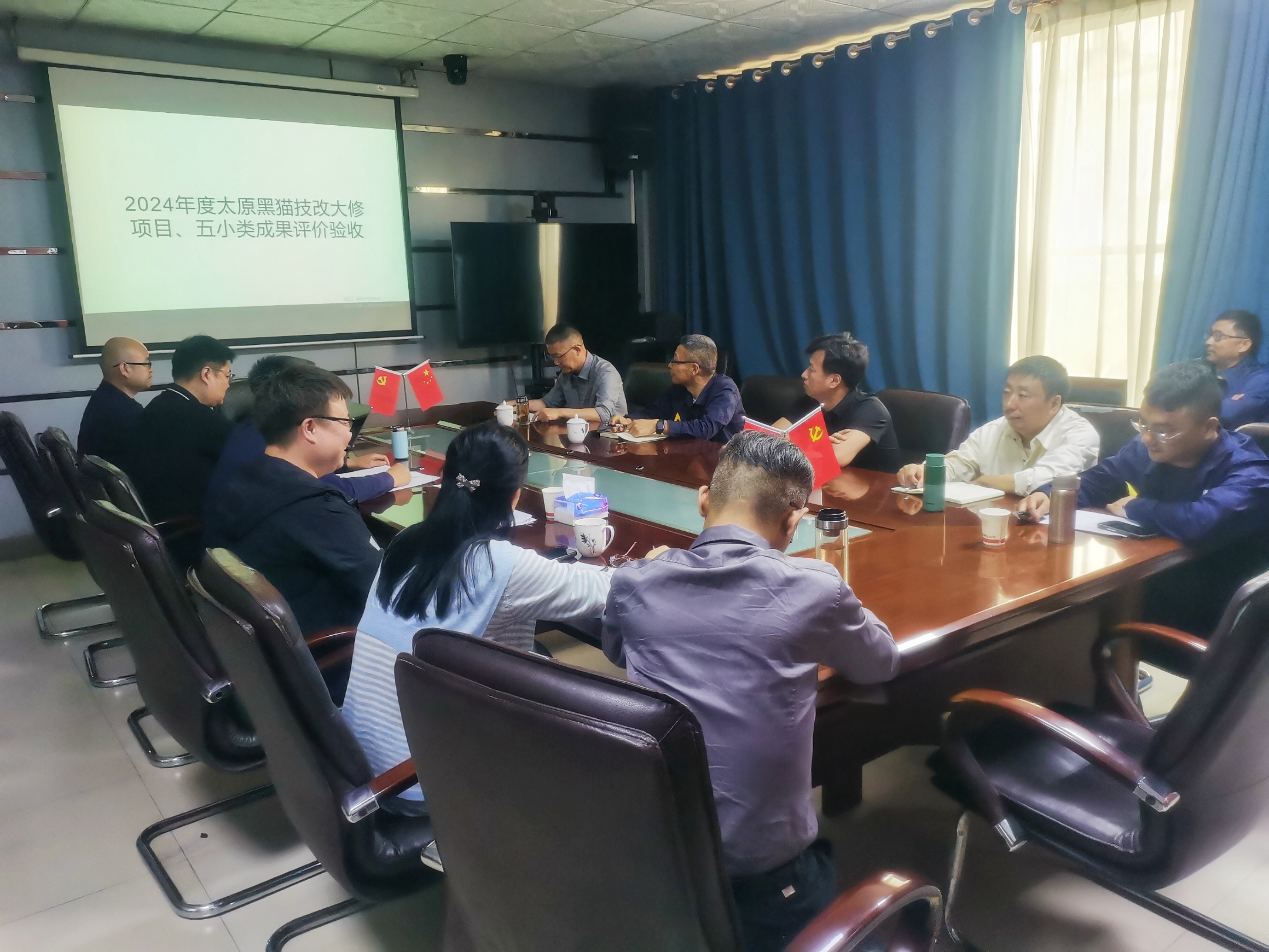 呼和浩特qy千亿公司评定会现场.jpg 呼和浩特qy千亿公司评定会现场.jpg