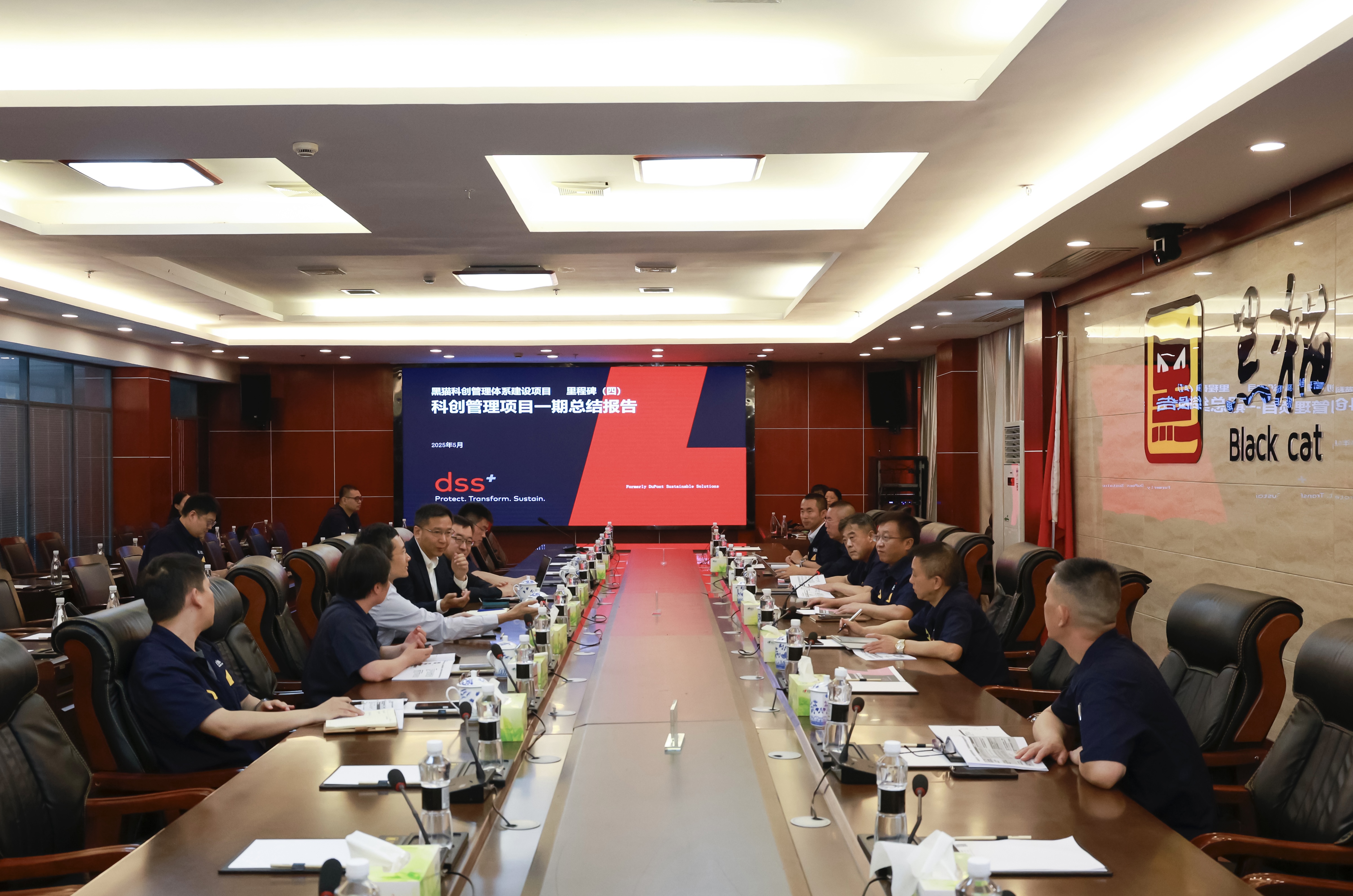 会议现场.jpg 会议现场.jpg
