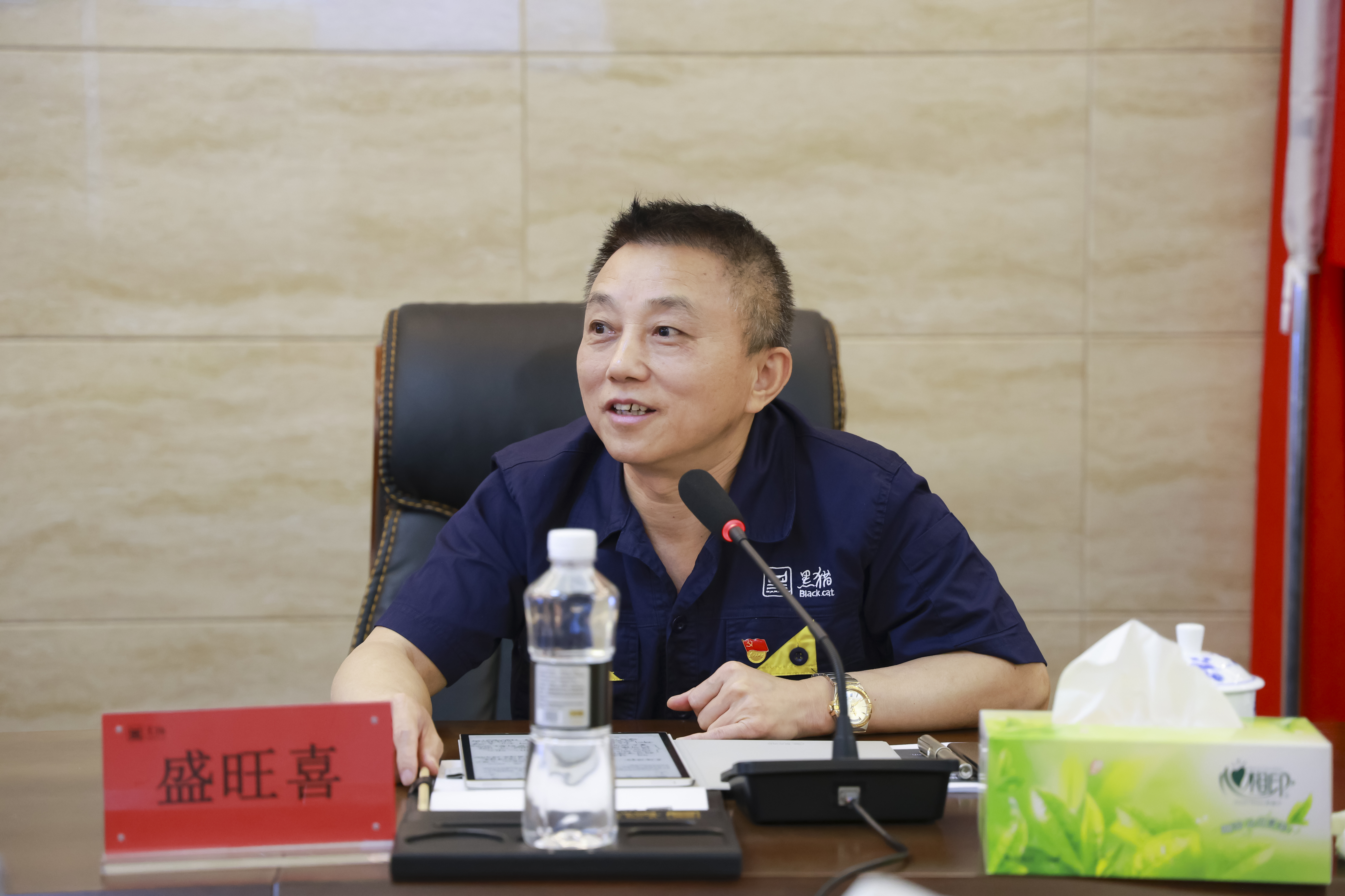 盛旺喜讲话 会议.jpg 盛旺喜讲话 会议.jpg