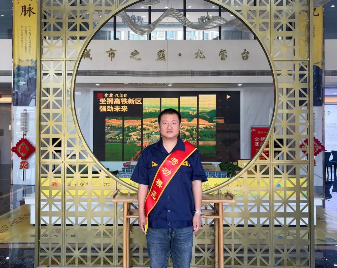 荣获qy千亿集团2024年度劳动圭表.jpg 荣获qy千亿集团2024年度劳动圭表.jpg