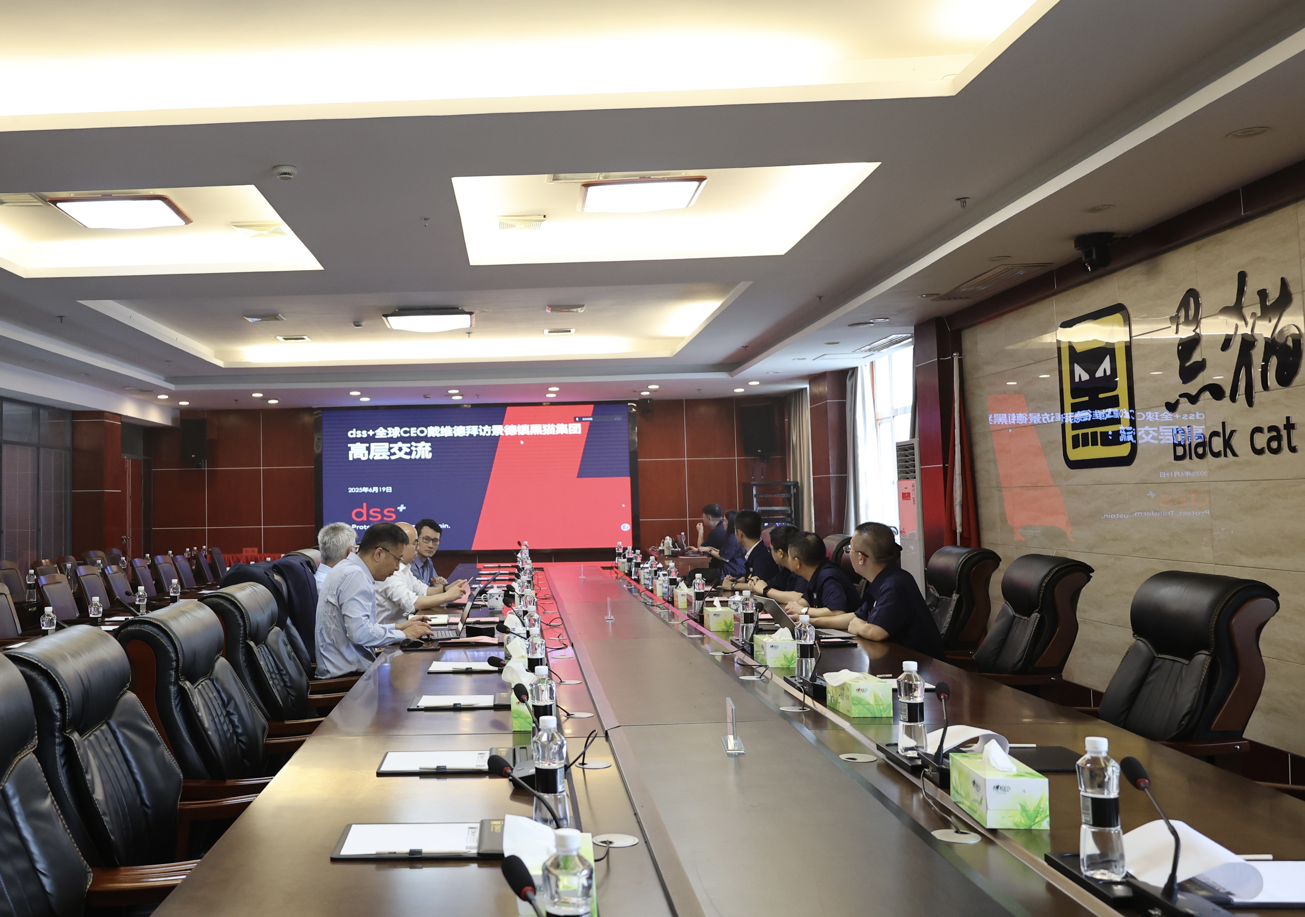 会议现场.jpg 会议现场.jpg