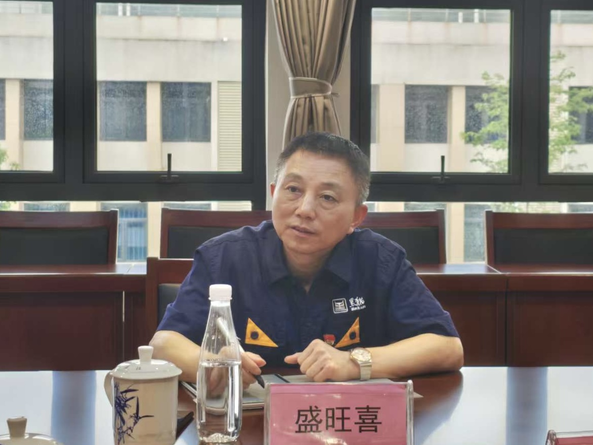 盛旺喜讲话.jpg