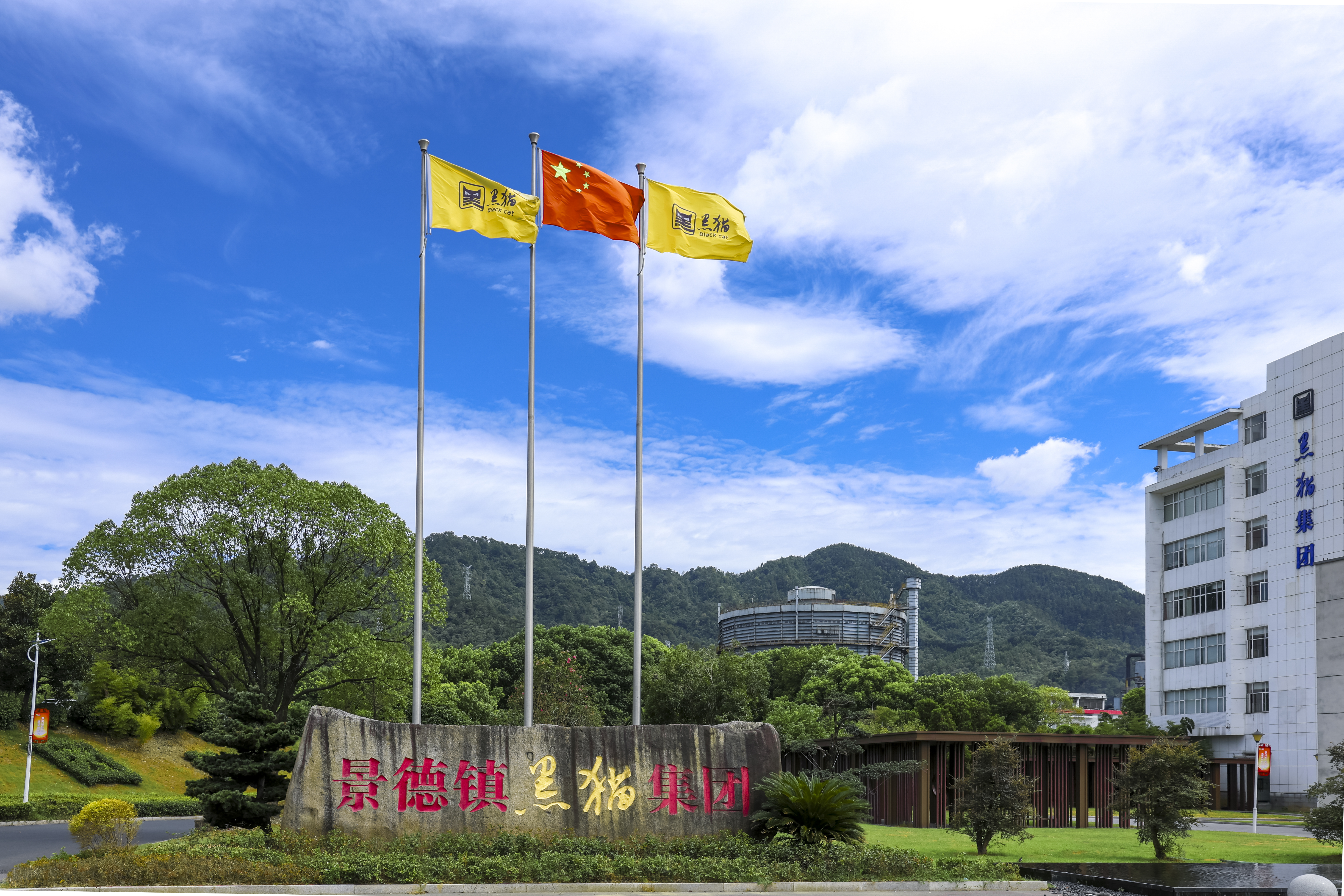 大美qy千亿   逐梦前行