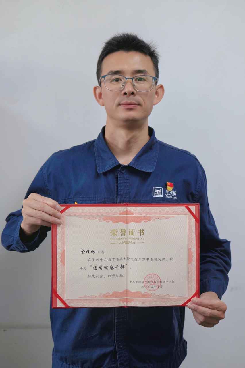 荣誉证书合影02.jpg