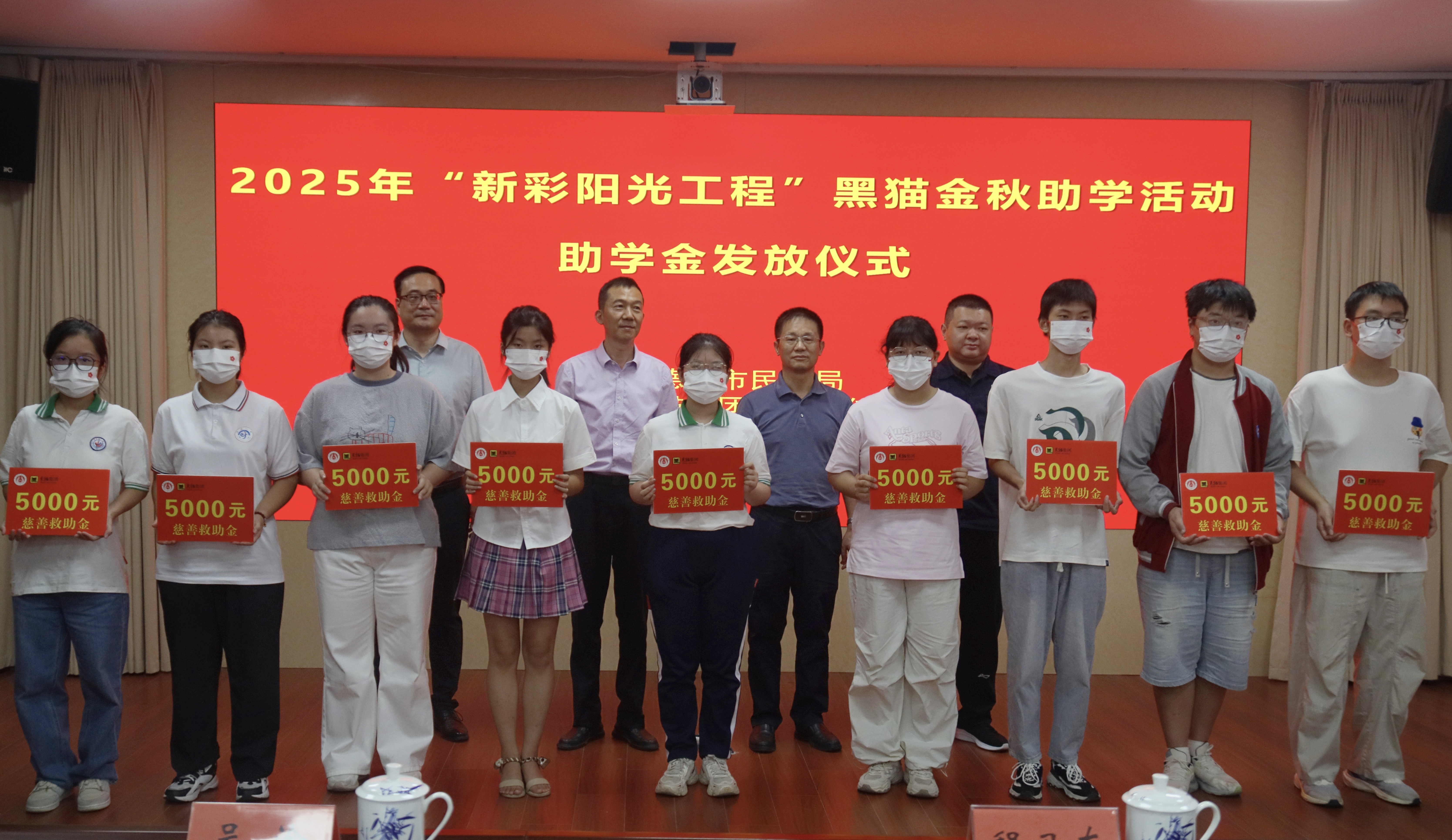 图1 典礼现场.jpg