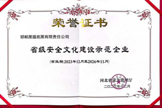 长治qy千亿10.png 长治qy千亿10.png