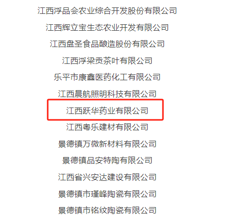 名单公示.png 名单公示.png