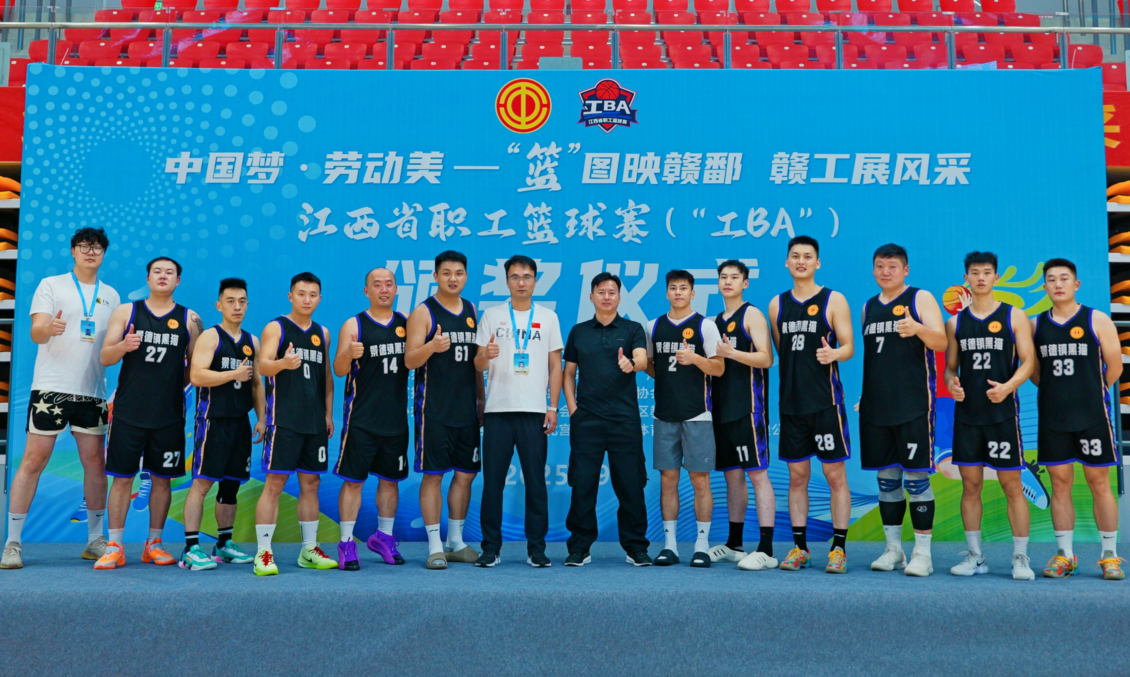 qy千亿集团篮球队合影留想.jpg qy千亿集团篮球队合影留想.jpg