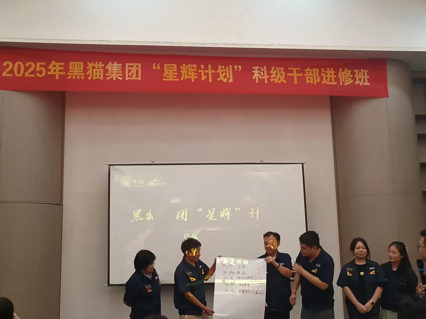 进建班现场03.jpg
