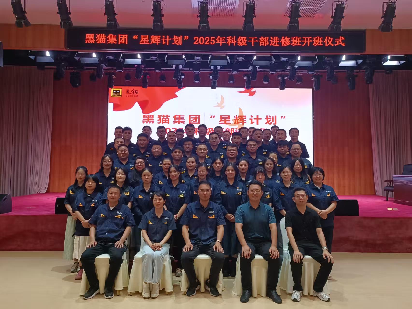 开班典礼合影.jpg