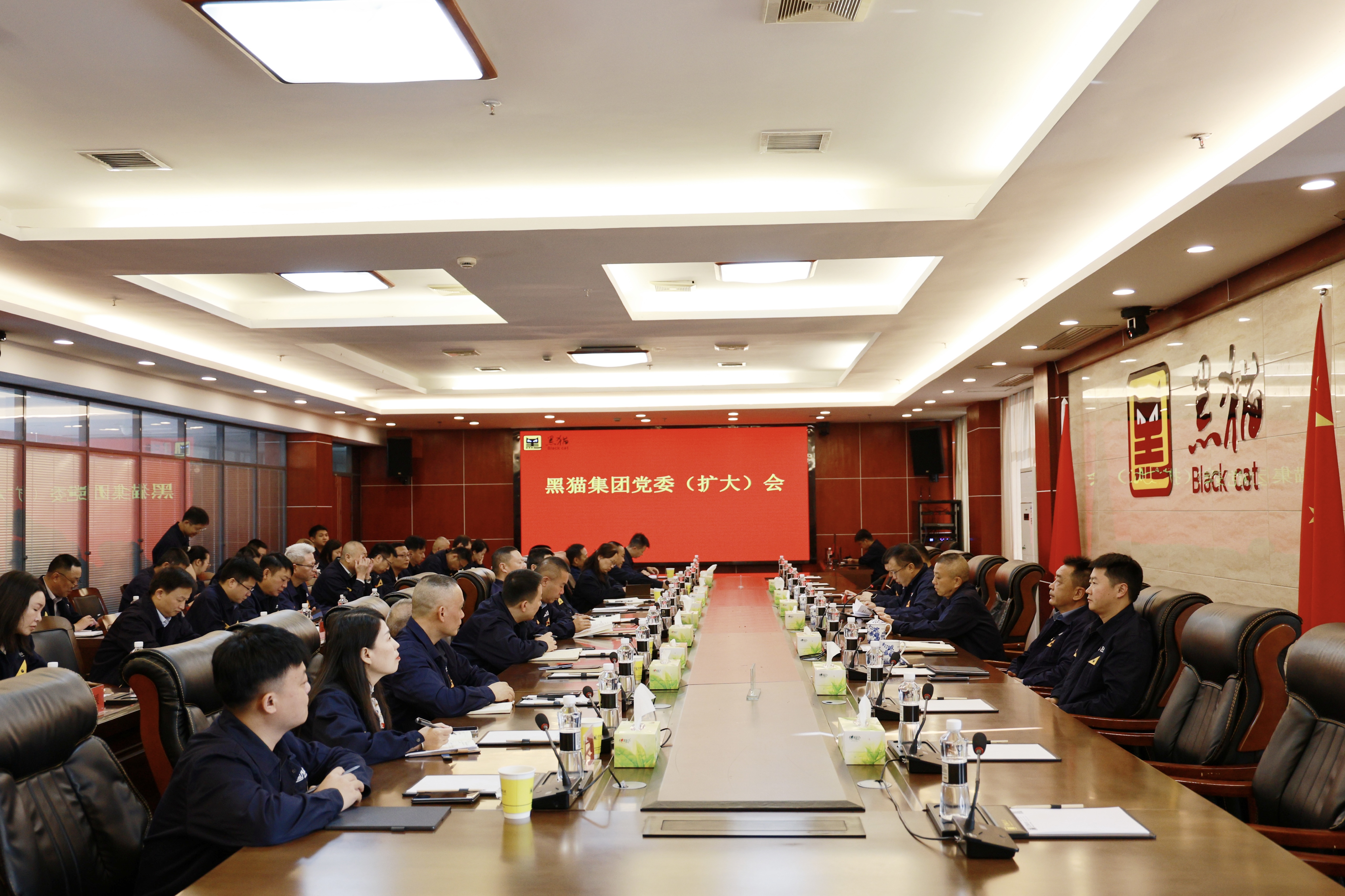 会议现场.jpg