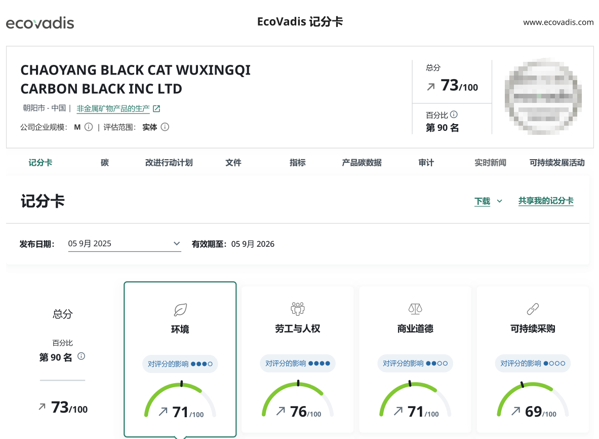 向阳qy千亿.png 向阳qy千亿.png