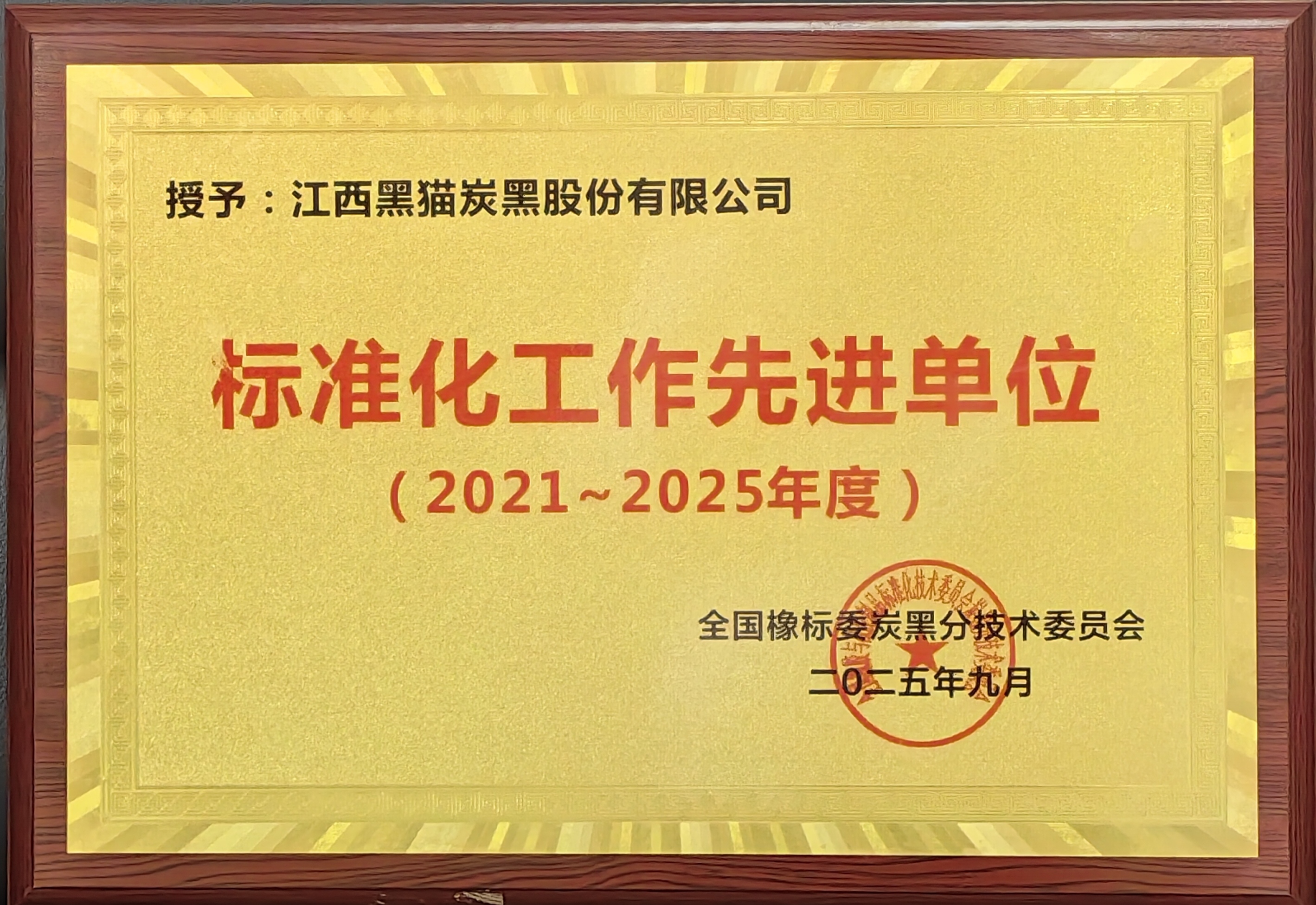 获奖留想.jpg