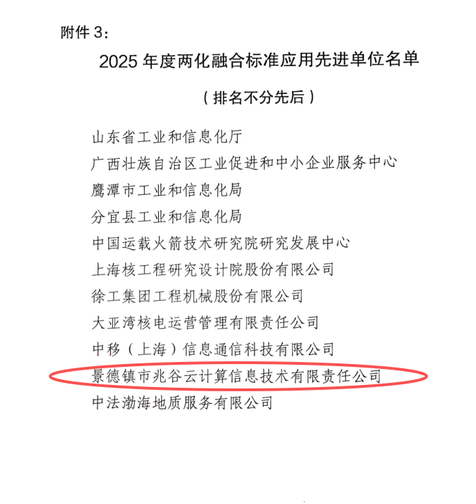 名单公示.png 名单公示.png