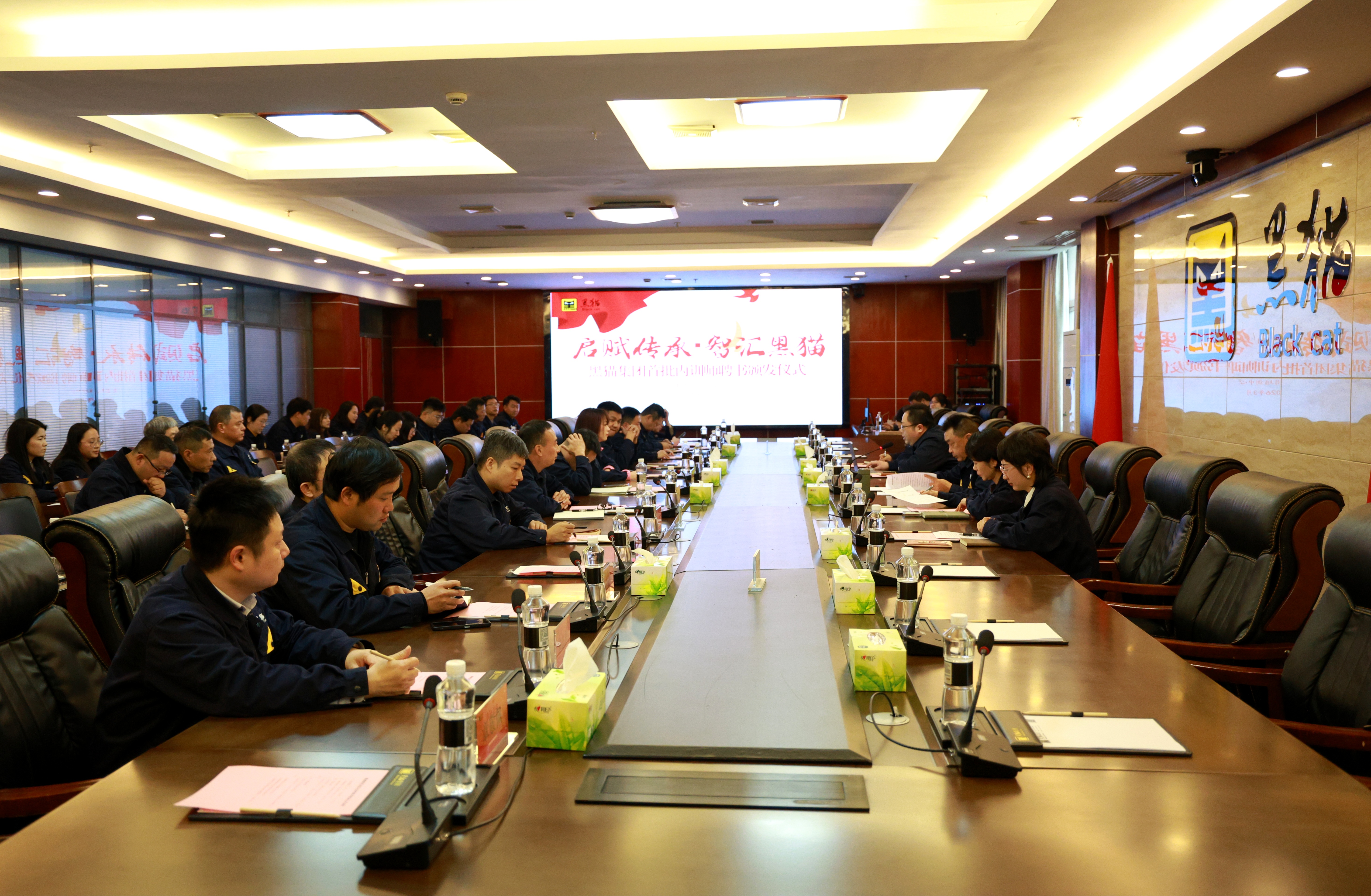 会议现场.jpg