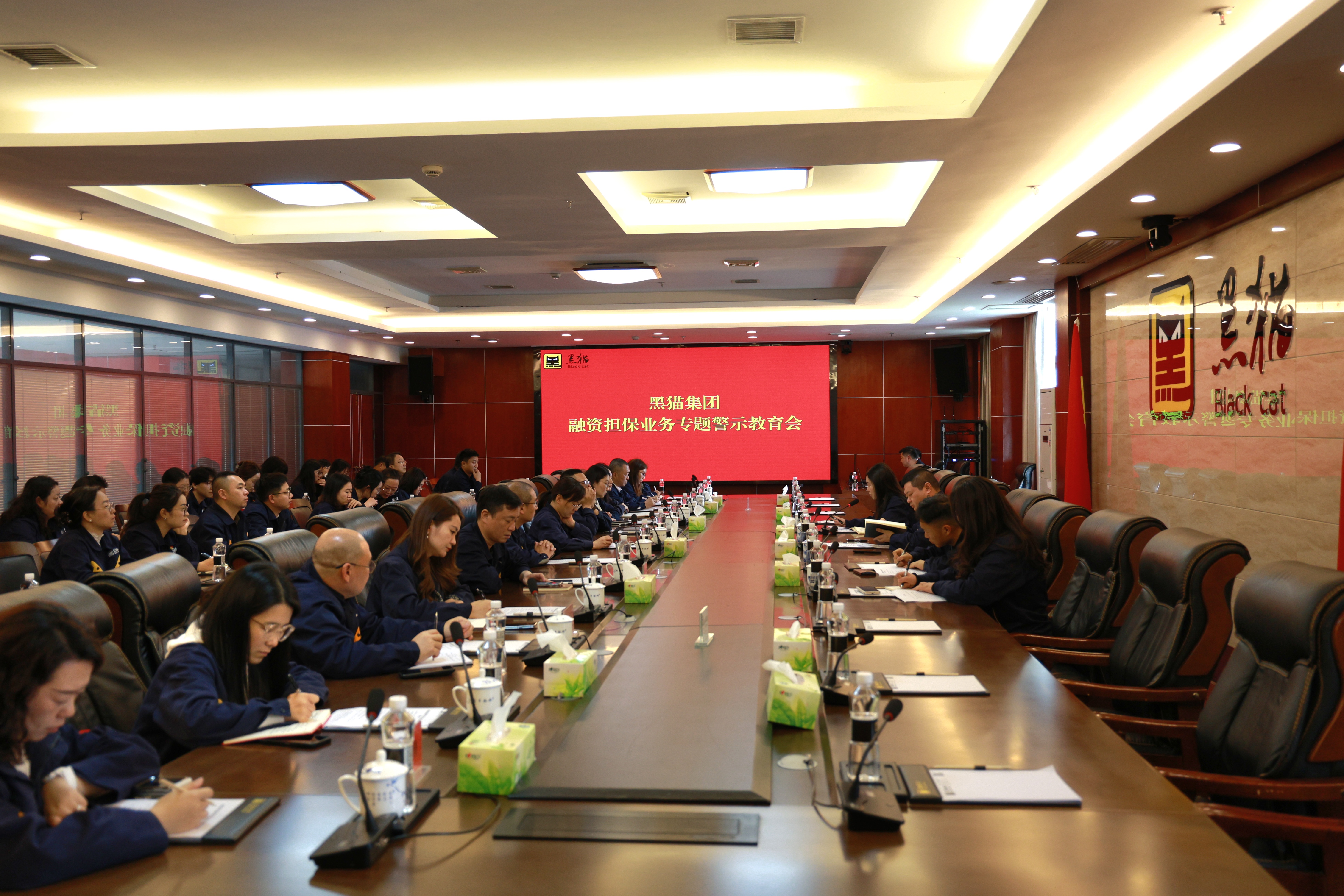 会议现场.jpg 会议现场.jpg